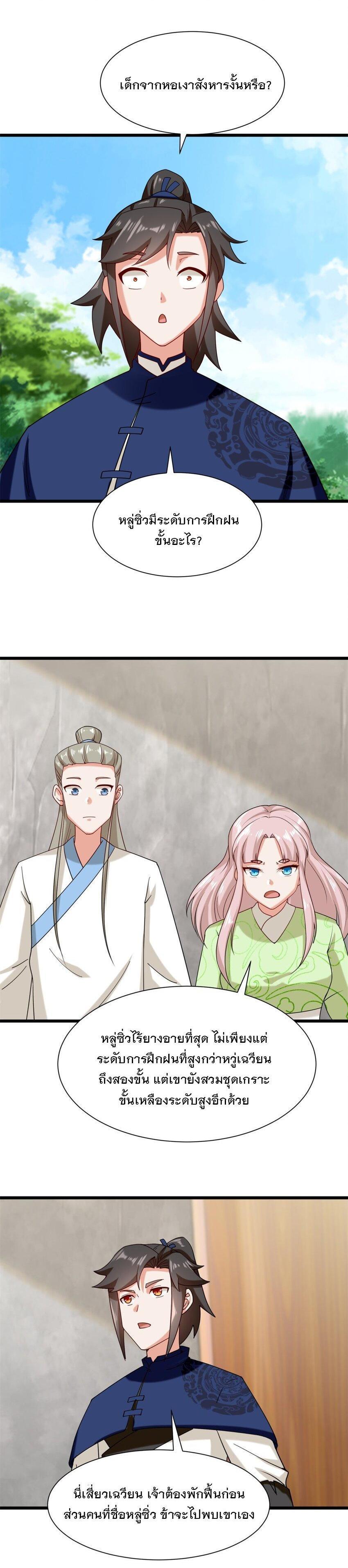 Manga-lc-com อ่านมังงะ อ่านการ์ตูน ออนไลน์ ฟรี Endless Devourer ตอนที่ 1 2 3 4 5 6 7 8 9 10 11 12 13 14 ฟรี ไม่มีโฆษณา Manga-lc - อ่าน มังงะ อ่าน การ์ตูน ออนไลน์ อ่านมังงะ ฟรี