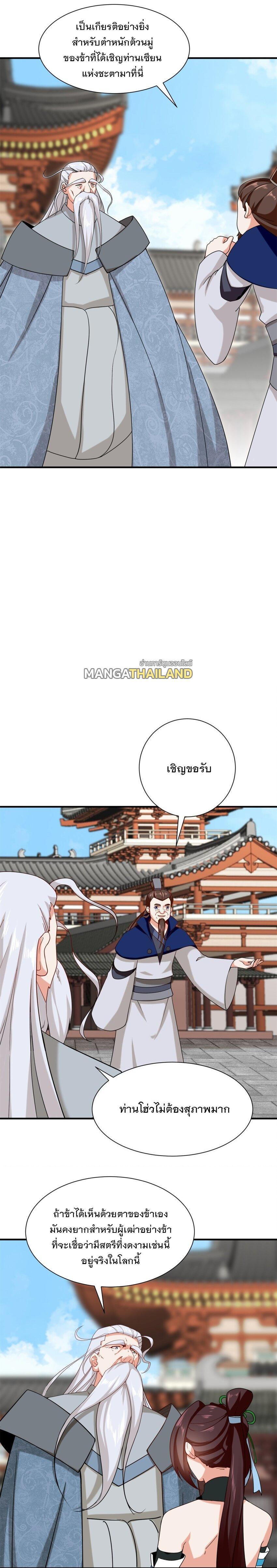 Manga-lc-com อ่านมังงะ อ่านการ์ตูน ออนไลน์ ฟรี Endless Devourer ตอนที่ 1 2 3 4 5 6 7 8 9 10 11 12 13 14 ฟรี ไม่มีโฆษณา Manga-lc - อ่าน มังงะ อ่าน การ์ตูน ออนไลน์ อ่านมังงะ ฟรี