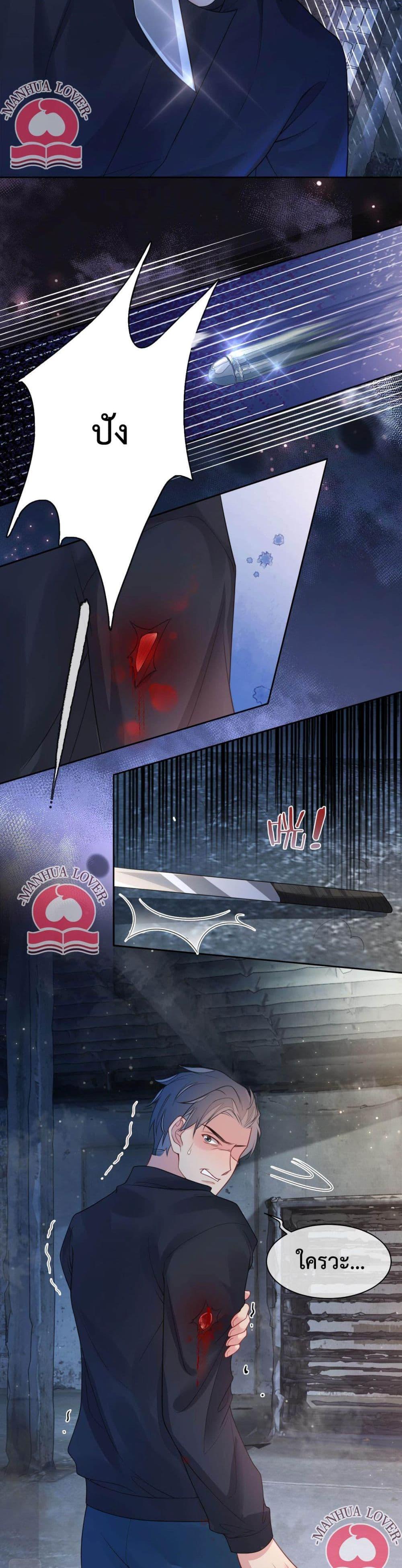 Manga-lc-com อ่านมังงะ อ่านการ์ตูน ออนไลน์ ฟรี BeJealous ตอนที่ 1 2 3 4 5 6 7 8 9 10 11 12 13 14 ฟรี ไม่มีโฆษณา Manga-lc - อ่าน มังงะ อ่าน การ์ตูน ออนไลน์ อ่านมังงะ ฟรี