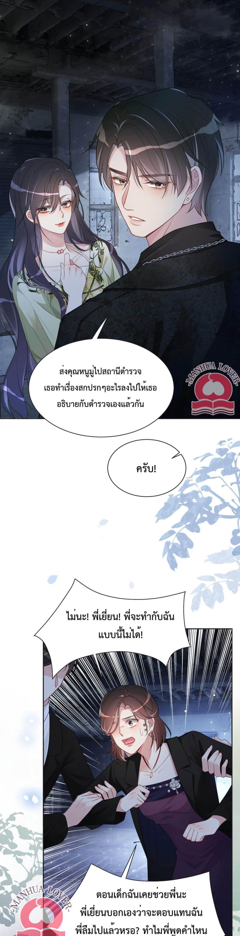 Manga-lc-com อ่านมังงะ อ่านการ์ตูน ออนไลน์ ฟรี BeJealous ตอนที่ 1 2 3 4 5 6 7 8 9 10 11 12 13 14 ฟรี ไม่มีโฆษณา Manga-lc - อ่าน มังงะ อ่าน การ์ตูน ออนไลน์ อ่านมังงะ ฟรี