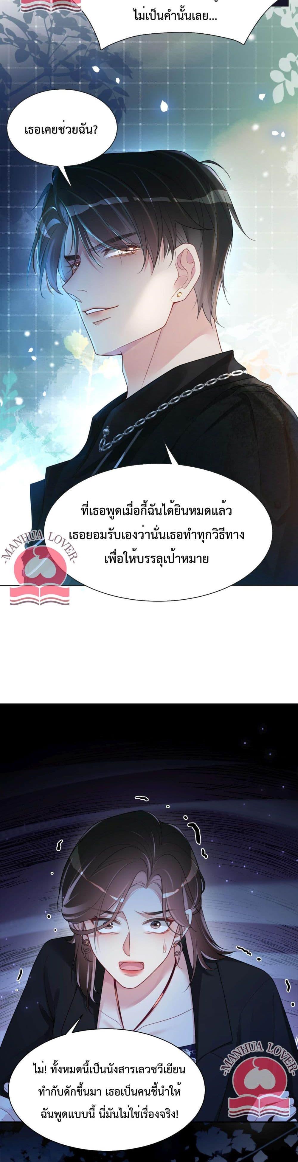 Manga-lc-com อ่านมังงะ อ่านการ์ตูน ออนไลน์ ฟรี BeJealous ตอนที่ 1 2 3 4 5 6 7 8 9 10 11 12 13 14 ฟรี ไม่มีโฆษณา Manga-lc - อ่าน มังงะ อ่าน การ์ตูน ออนไลน์ อ่านมังงะ ฟรี