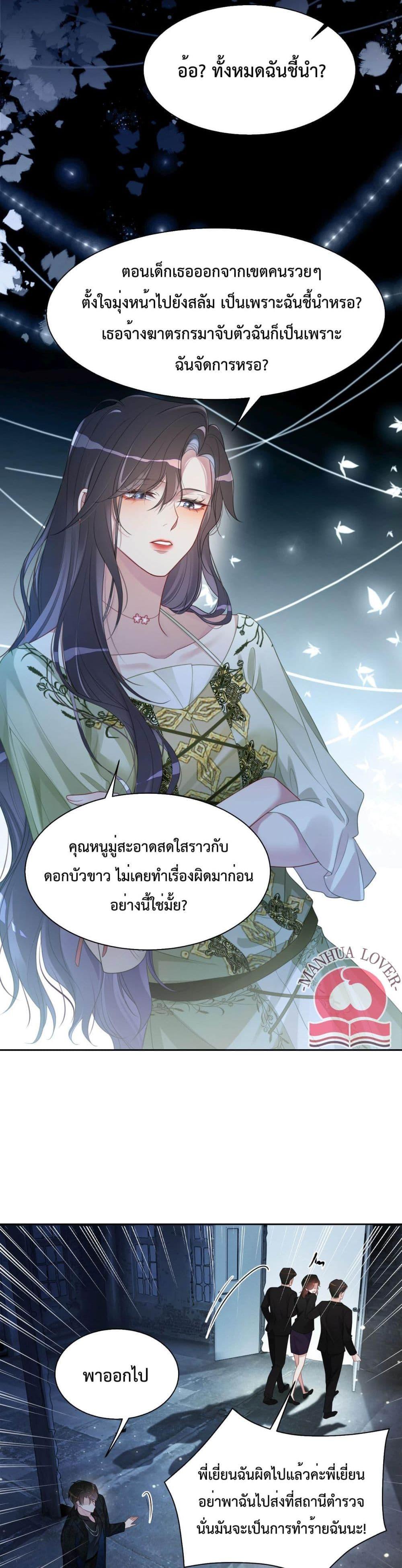 Manga-lc-com อ่านมังงะ อ่านการ์ตูน ออนไลน์ ฟรี BeJealous ตอนที่ 1 2 3 4 5 6 7 8 9 10 11 12 13 14 ฟรี ไม่มีโฆษณา Manga-lc - อ่าน มังงะ อ่าน การ์ตูน ออนไลน์ อ่านมังงะ ฟรี