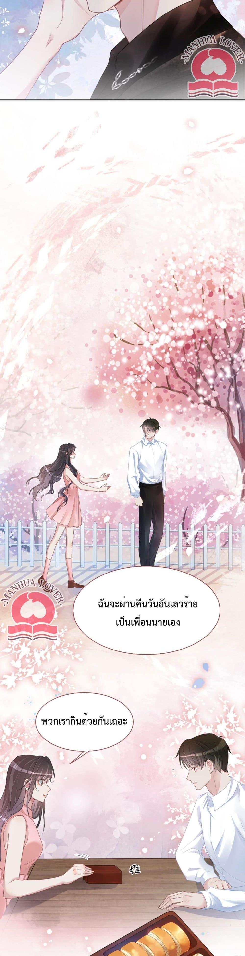 Manga-lc-com อ่านมังงะ อ่านการ์ตูน ออนไลน์ ฟรี BeJealous ตอนที่ 1 2 3 4 5 6 7 8 9 10 11 12 13 14 ฟรี ไม่มีโฆษณา Manga-lc - อ่าน มังงะ อ่าน การ์ตูน ออนไลน์ อ่านมังงะ ฟรี