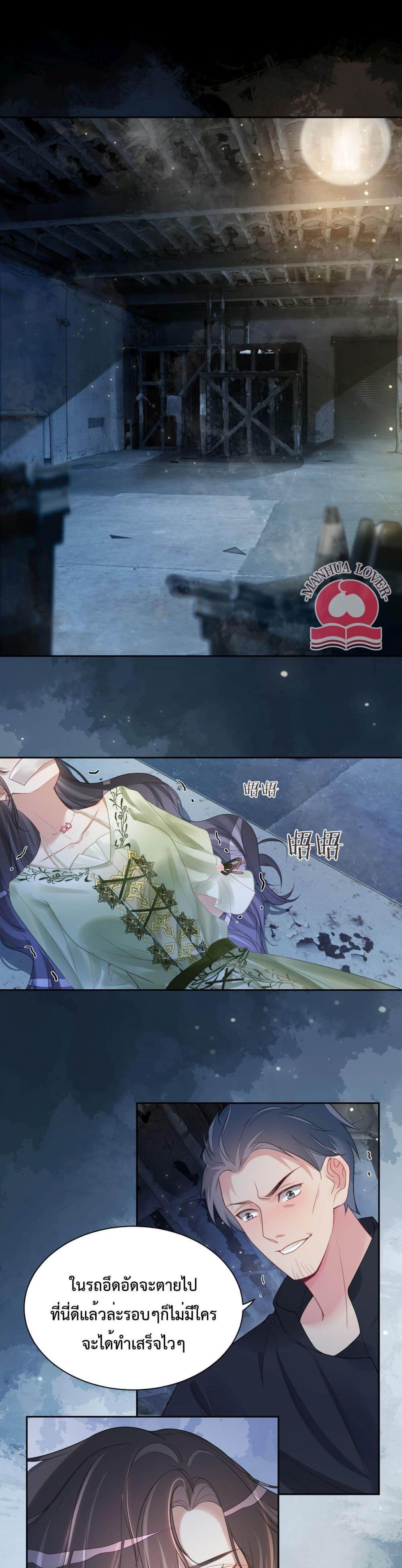 Manga-lc-com อ่านมังงะ อ่านการ์ตูน ออนไลน์ ฟรี BeJealous ตอนที่ 1 2 3 4 5 6 7 8 9 10 11 12 13 14 ฟรี ไม่มีโฆษณา Manga-lc - อ่าน มังงะ อ่าน การ์ตูน ออนไลน์ อ่านมังงะ ฟรี