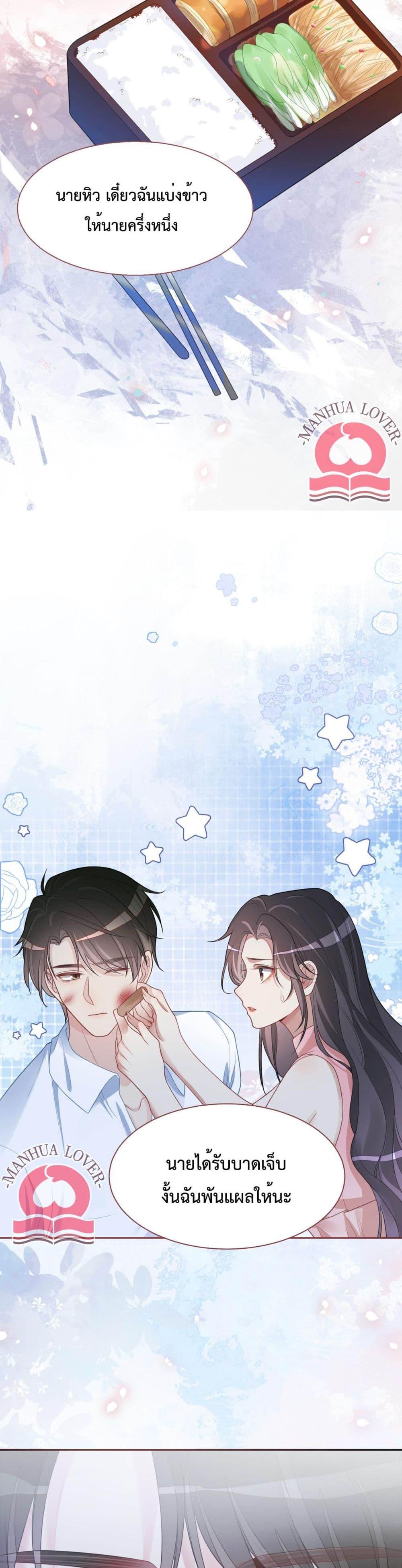 Manga-lc-com อ่านมังงะ อ่านการ์ตูน ออนไลน์ ฟรี BeJealous ตอนที่ 1 2 3 4 5 6 7 8 9 10 11 12 13 14 ฟรี ไม่มีโฆษณา Manga-lc - อ่าน มังงะ อ่าน การ์ตูน ออนไลน์ อ่านมังงะ ฟรี