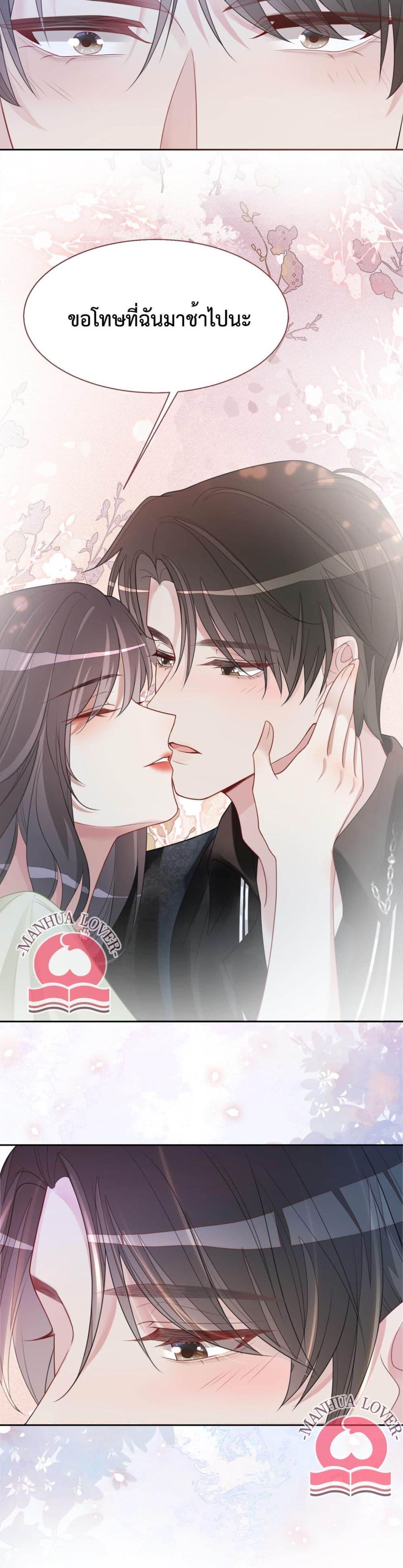 Manga-lc-com อ่านมังงะ อ่านการ์ตูน ออนไลน์ ฟรี BeJealous ตอนที่ 1 2 3 4 5 6 7 8 9 10 11 12 13 14 ฟรี ไม่มีโฆษณา Manga-lc - อ่าน มังงะ อ่าน การ์ตูน ออนไลน์ อ่านมังงะ ฟรี