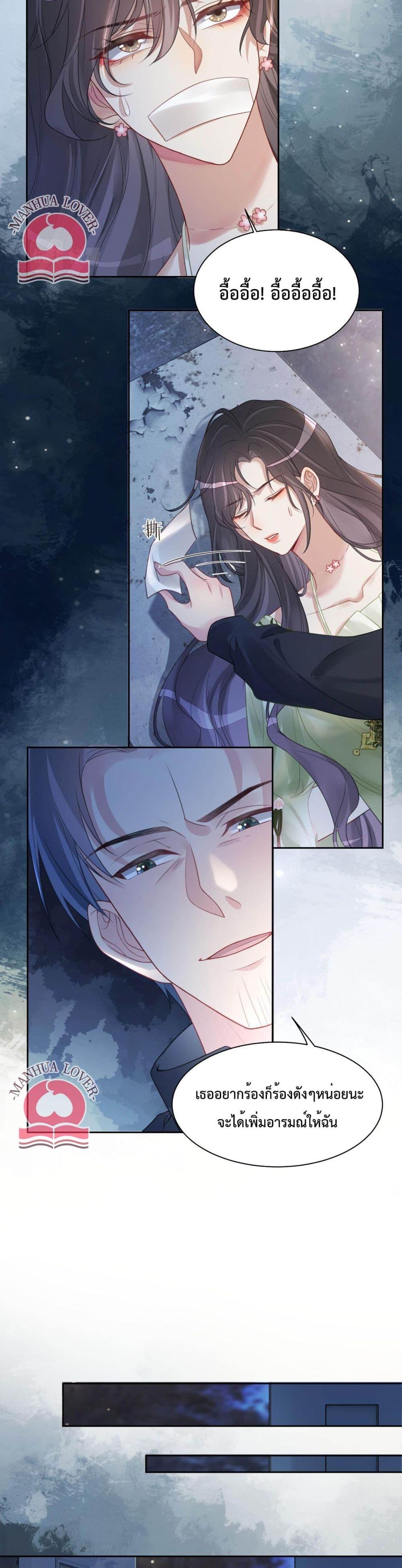Manga-lc-com อ่านมังงะ อ่านการ์ตูน ออนไลน์ ฟรี BeJealous ตอนที่ 1 2 3 4 5 6 7 8 9 10 11 12 13 14 ฟรี ไม่มีโฆษณา Manga-lc - อ่าน มังงะ อ่าน การ์ตูน ออนไลน์ อ่านมังงะ ฟรี