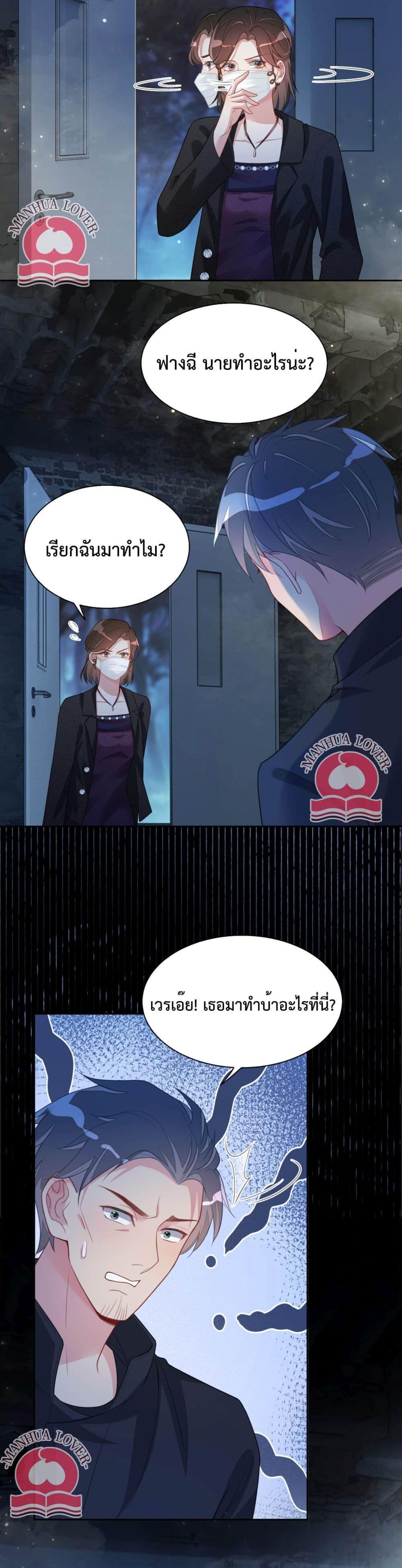 Manga-lc-com อ่านมังงะ อ่านการ์ตูน ออนไลน์ ฟรี BeJealous ตอนที่ 1 2 3 4 5 6 7 8 9 10 11 12 13 14 ฟรี ไม่มีโฆษณา Manga-lc - อ่าน มังงะ อ่าน การ์ตูน ออนไลน์ อ่านมังงะ ฟรี