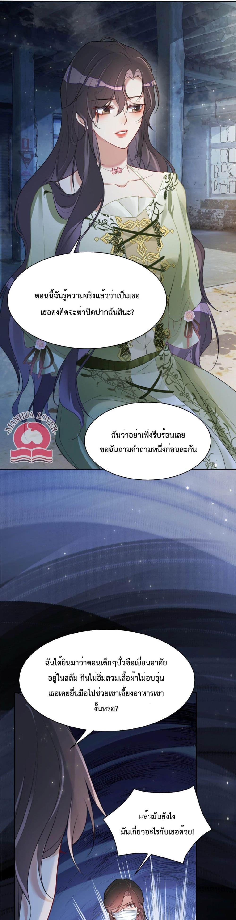 Manga-lc-com อ่านมังงะ อ่านการ์ตูน ออนไลน์ ฟรี BeJealous ตอนที่ 1 2 3 4 5 6 7 8 9 10 11 12 13 14 ฟรี ไม่มีโฆษณา Manga-lc - อ่าน มังงะ อ่าน การ์ตูน ออนไลน์ อ่านมังงะ ฟรี