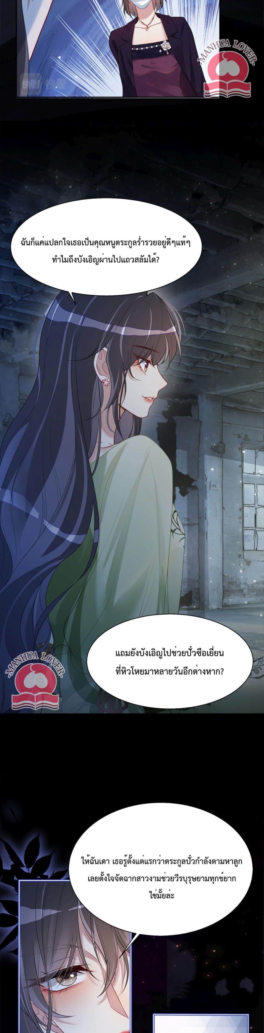 Manga-lc-com อ่านมังงะ อ่านการ์ตูน ออนไลน์ ฟรี BeJealous ตอนที่ 1 2 3 4 5 6 7 8 9 10 11 12 13 14 ฟรี ไม่มีโฆษณา Manga-lc - อ่าน มังงะ อ่าน การ์ตูน ออนไลน์ อ่านมังงะ ฟรี