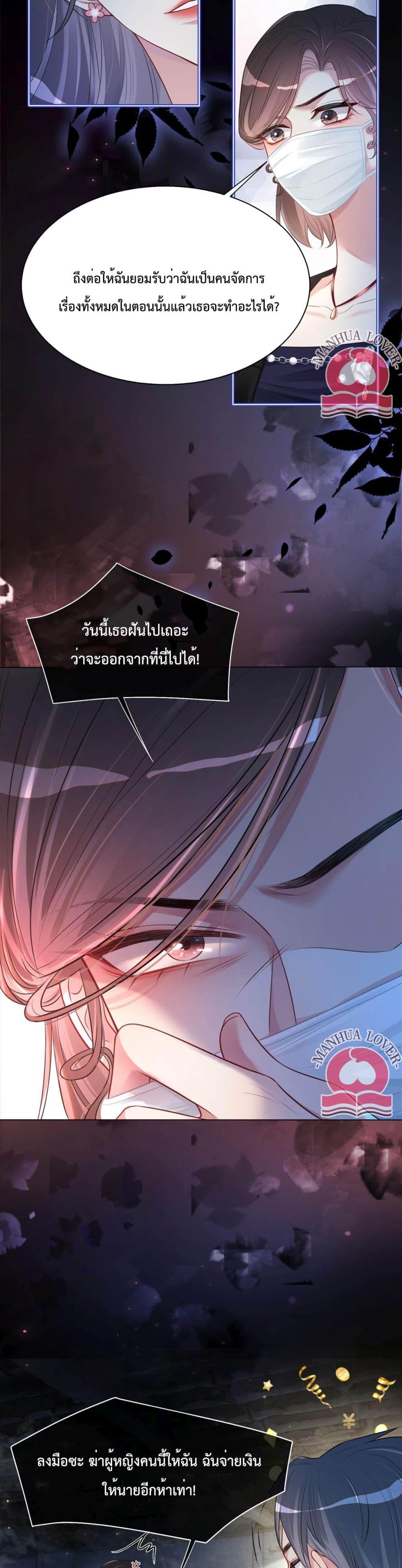 Manga-lc-com อ่านมังงะ อ่านการ์ตูน ออนไลน์ ฟรี BeJealous ตอนที่ 1 2 3 4 5 6 7 8 9 10 11 12 13 14 ฟรี ไม่มีโฆษณา Manga-lc - อ่าน มังงะ อ่าน การ์ตูน ออนไลน์ อ่านมังงะ ฟรี