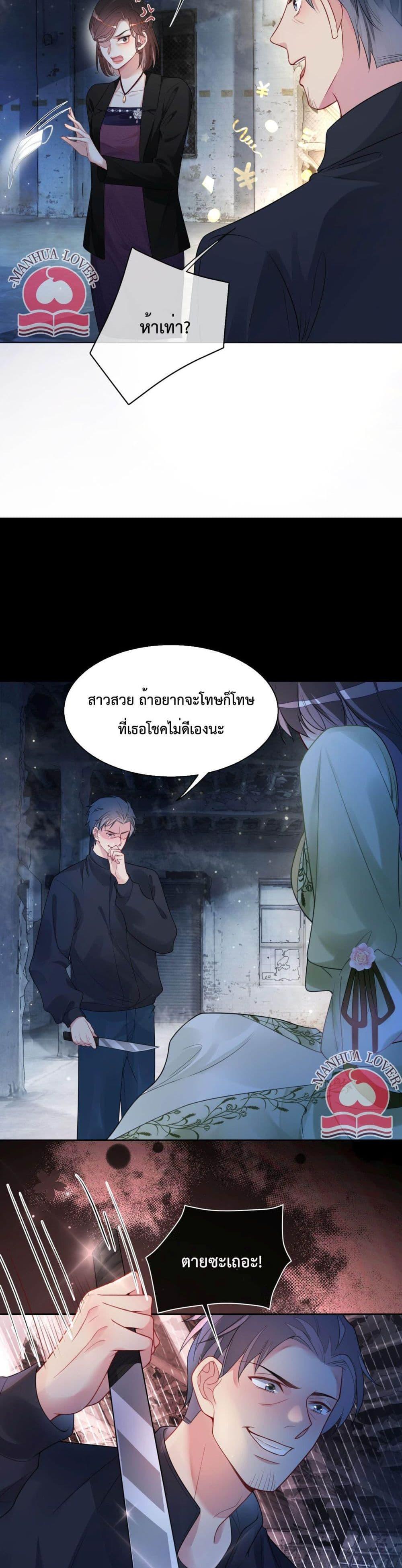 Manga-lc-com อ่านมังงะ อ่านการ์ตูน ออนไลน์ ฟรี BeJealous ตอนที่ 1 2 3 4 5 6 7 8 9 10 11 12 13 14 ฟรี ไม่มีโฆษณา Manga-lc - อ่าน มังงะ อ่าน การ์ตูน ออนไลน์ อ่านมังงะ ฟรี