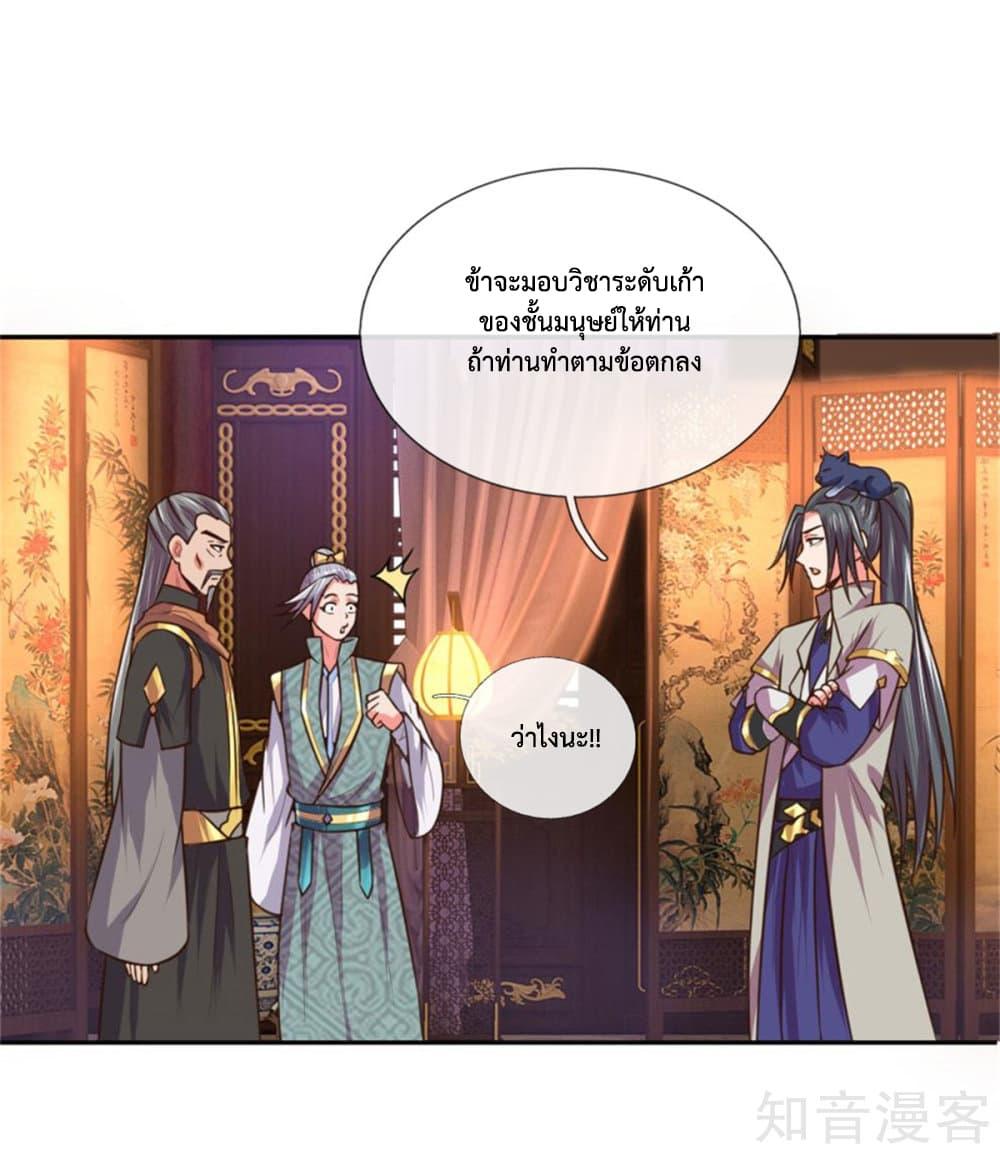Manga-lc-com อ่านมังงะ อ่านการ์ตูน ออนไลน์ ฟรี Shenwu Tianzun ตอนที่ 1 2 3 4 5 6 7 8 9 10 11 12 13 14 ฟรี ไม่มีโฆษณา Manga-lc - อ่าน มังงะ อ่าน การ์ตูน ออนไลน์ อ่านมังงะ ฟรี