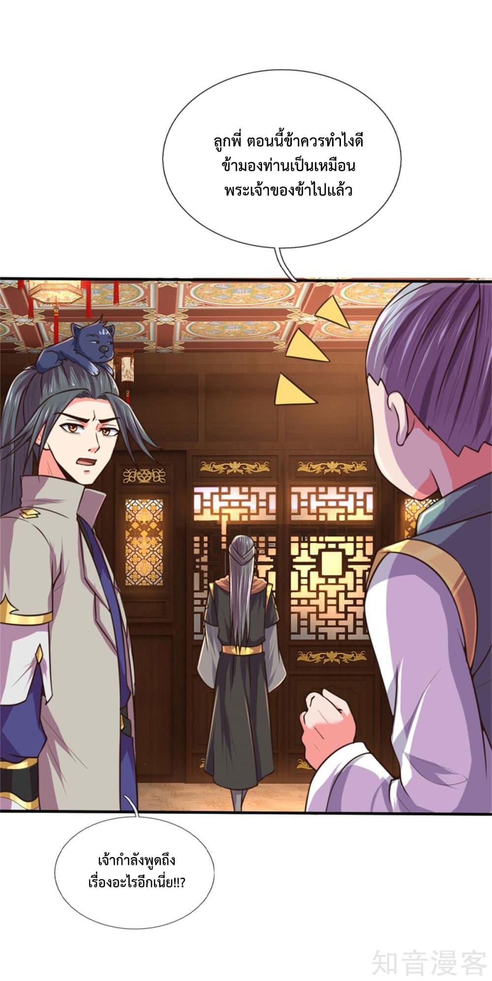 Manga-lc-com อ่านมังงะ อ่านการ์ตูน ออนไลน์ ฟรี Shenwu Tianzun ตอนที่ 1 2 3 4 5 6 7 8 9 10 11 12 13 14 ฟรี ไม่มีโฆษณา Manga-lc - อ่าน มังงะ อ่าน การ์ตูน ออนไลน์ อ่านมังงะ ฟรี