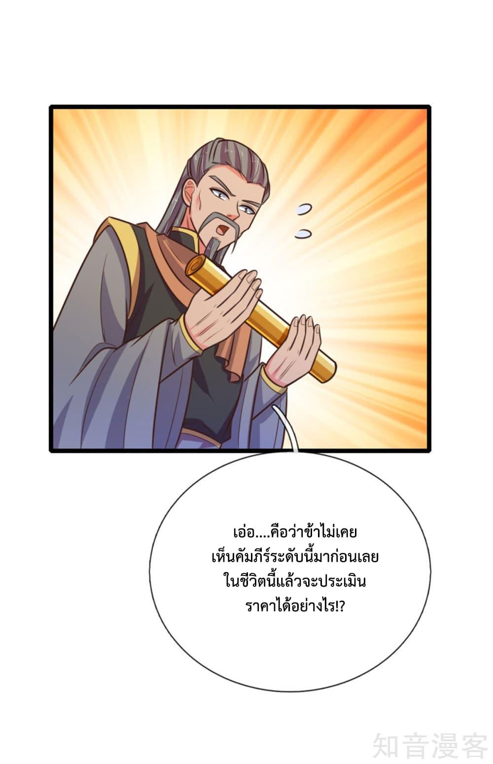 Manga-lc-com อ่านมังงะ อ่านการ์ตูน ออนไลน์ ฟรี Shenwu Tianzun ตอนที่ 1 2 3 4 5 6 7 8 9 10 11 12 13 14 ฟรี ไม่มีโฆษณา Manga-lc - อ่าน มังงะ อ่าน การ์ตูน ออนไลน์ อ่านมังงะ ฟรี