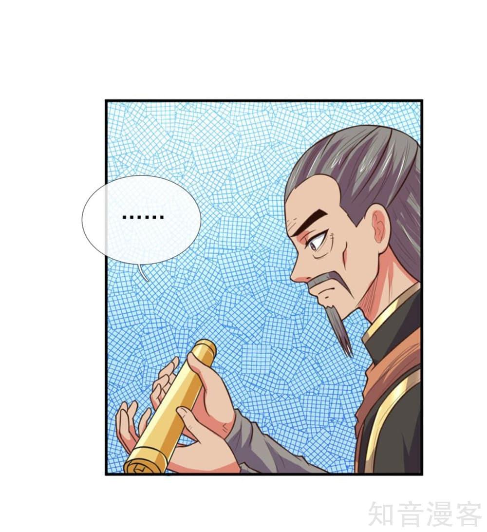Manga-lc-com อ่านมังงะ อ่านการ์ตูน ออนไลน์ ฟรี Shenwu Tianzun ตอนที่ 1 2 3 4 5 6 7 8 9 10 11 12 13 14 ฟรี ไม่มีโฆษณา Manga-lc - อ่าน มังงะ อ่าน การ์ตูน ออนไลน์ อ่านมังงะ ฟรี