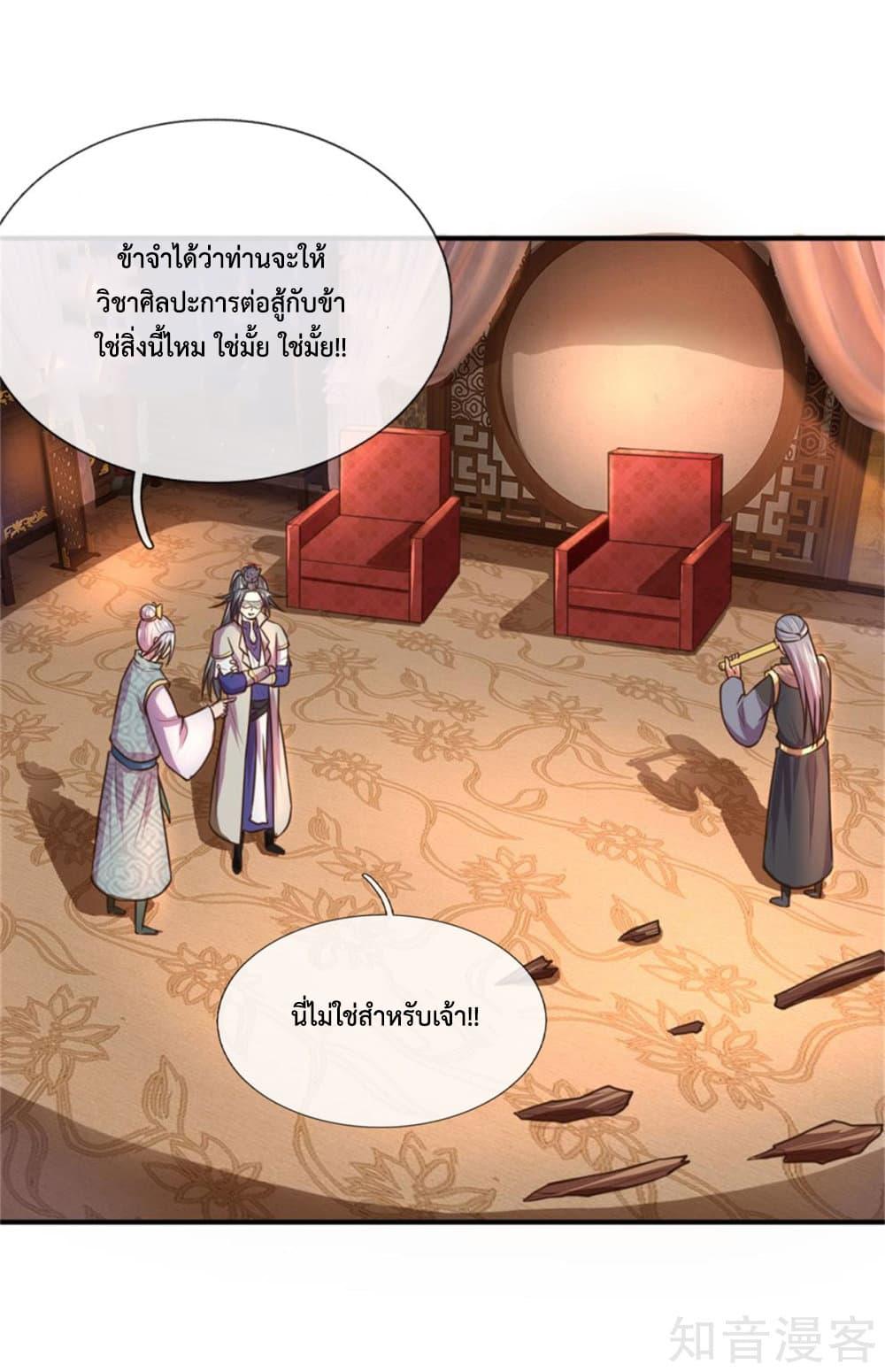 Manga-lc-com อ่านมังงะ อ่านการ์ตูน ออนไลน์ ฟรี Shenwu Tianzun ตอนที่ 1 2 3 4 5 6 7 8 9 10 11 12 13 14 ฟรี ไม่มีโฆษณา Manga-lc - อ่าน มังงะ อ่าน การ์ตูน ออนไลน์ อ่านมังงะ ฟรี