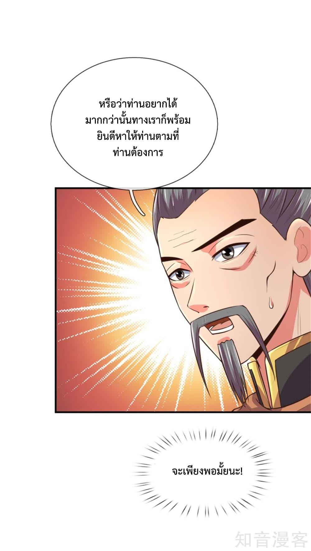 Manga-lc-com อ่านมังงะ อ่านการ์ตูน ออนไลน์ ฟรี Shenwu Tianzun ตอนที่ 1 2 3 4 5 6 7 8 9 10 11 12 13 14 ฟรี ไม่มีโฆษณา Manga-lc - อ่าน มังงะ อ่าน การ์ตูน ออนไลน์ อ่านมังงะ ฟรี