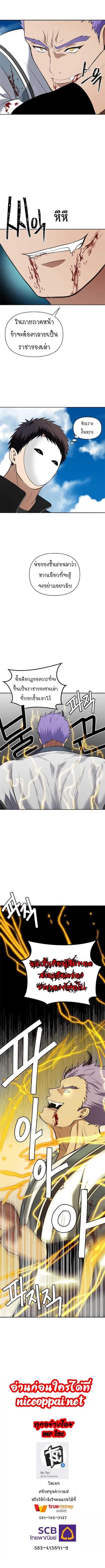 Manga-lc-com อ่านมังงะ อ่านการ์ตูน ออนไลน์ ฟรี Ranker Who Lives A Second Time ตอนที่ 1 2 3 4 5 6 7 8 9 10 11 12 13 14 ฟรี ไม่มีโฆษณา Manga-lc - อ่าน มังงะ อ่าน การ์ตูน ออนไลน์ อ่านมังงะ ฟรี