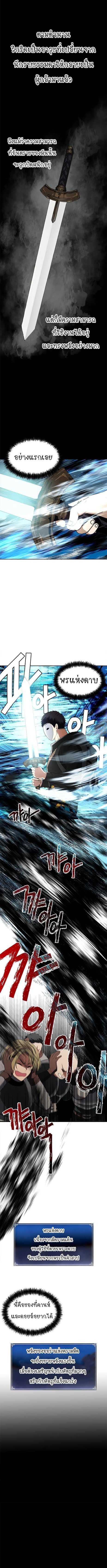 Manga-lc-com อ่านมังงะ อ่านการ์ตูน ออนไลน์ ฟรี Ranker Who Lives A Second Time ตอนที่ 1 2 3 4 5 6 7 8 9 10 11 12 13 14 ฟรี ไม่มีโฆษณา Manga-lc - อ่าน มังงะ อ่าน การ์ตูน ออนไลน์ อ่านมังงะ ฟรี