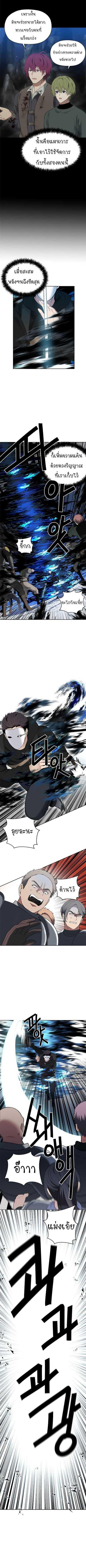 Manga-lc-com อ่านมังงะ อ่านการ์ตูน ออนไลน์ ฟรี Ranker Who Lives A Second Time ตอนที่ 1 2 3 4 5 6 7 8 9 10 11 12 13 14 ฟรี ไม่มีโฆษณา Manga-lc - อ่าน มังงะ อ่าน การ์ตูน ออนไลน์ อ่านมังงะ ฟรี