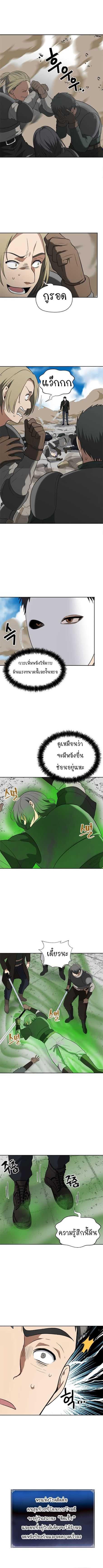 Manga-lc-com อ่านมังงะ อ่านการ์ตูน ออนไลน์ ฟรี Ranker Who Lives A Second Time ตอนที่ 1 2 3 4 5 6 7 8 9 10 11 12 13 14 ฟรี ไม่มีโฆษณา Manga-lc - อ่าน มังงะ อ่าน การ์ตูน ออนไลน์ อ่านมังงะ ฟรี