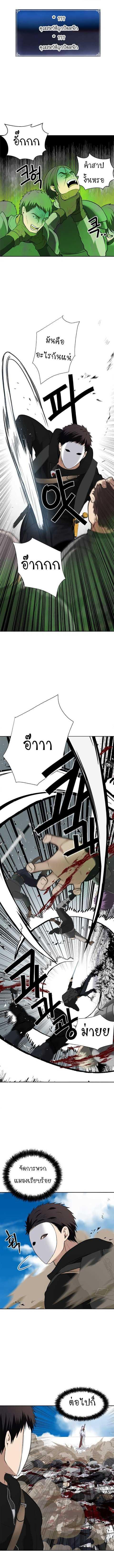 Manga-lc-com อ่านมังงะ อ่านการ์ตูน ออนไลน์ ฟรี Ranker Who Lives A Second Time ตอนที่ 1 2 3 4 5 6 7 8 9 10 11 12 13 14 ฟรี ไม่มีโฆษณา Manga-lc - อ่าน มังงะ อ่าน การ์ตูน ออนไลน์ อ่านมังงะ ฟรี