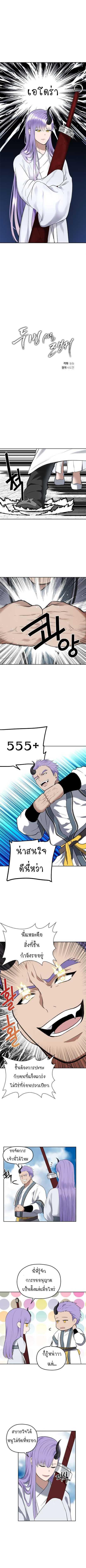 Manga-lc-com อ่านมังงะ อ่านการ์ตูน ออนไลน์ ฟรี Ranker Who Lives A Second Time ตอนที่ 1 2 3 4 5 6 7 8 9 10 11 12 13 14 ฟรี ไม่มีโฆษณา Manga-lc - อ่าน มังงะ อ่าน การ์ตูน ออนไลน์ อ่านมังงะ ฟรี