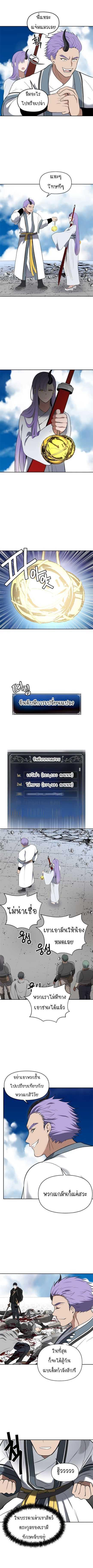 Manga-lc-com อ่านมังงะ อ่านการ์ตูน ออนไลน์ ฟรี Ranker Who Lives A Second Time ตอนที่ 1 2 3 4 5 6 7 8 9 10 11 12 13 14 ฟรี ไม่มีโฆษณา Manga-lc - อ่าน มังงะ อ่าน การ์ตูน ออนไลน์ อ่านมังงะ ฟรี