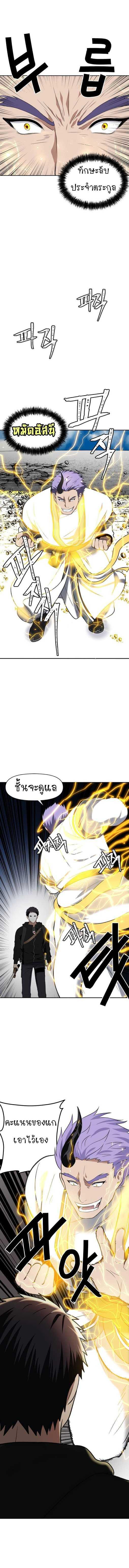 Manga-lc-com อ่านมังงะ อ่านการ์ตูน ออนไลน์ ฟรี Ranker Who Lives A Second Time ตอนที่ 1 2 3 4 5 6 7 8 9 10 11 12 13 14 ฟรี ไม่มีโฆษณา Manga-lc - อ่าน มังงะ อ่าน การ์ตูน ออนไลน์ อ่านมังงะ ฟรี