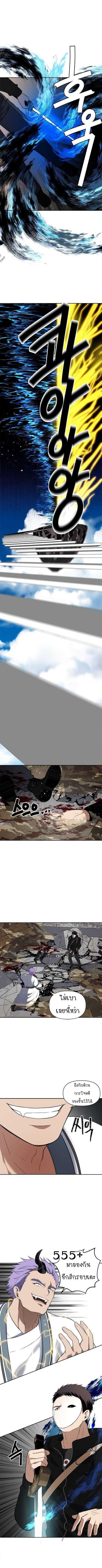 Manga-lc-com อ่านมังงะ อ่านการ์ตูน ออนไลน์ ฟรี Ranker Who Lives A Second Time ตอนที่ 1 2 3 4 5 6 7 8 9 10 11 12 13 14 ฟรี ไม่มีโฆษณา Manga-lc - อ่าน มังงะ อ่าน การ์ตูน ออนไลน์ อ่านมังงะ ฟรี