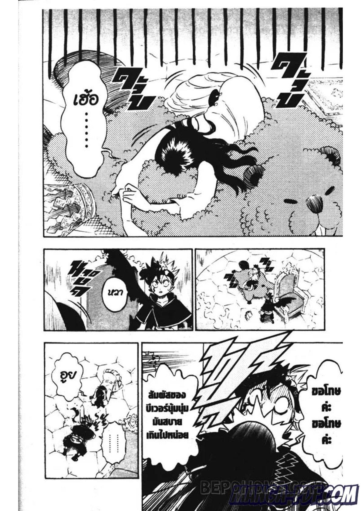 Manga-lc-com อ่านมังงะ อ่านการ์ตูน ออนไลน์ ฟรี Black Clover ตอนที่ 1 2 3 4 5 6 7 8 9 10 11 12 13 14 ฟรี ไม่มีโฆษณา Manga-lc - อ่าน มังงะ อ่าน การ์ตูน ออนไลน์ อ่านมังงะ ฟรี