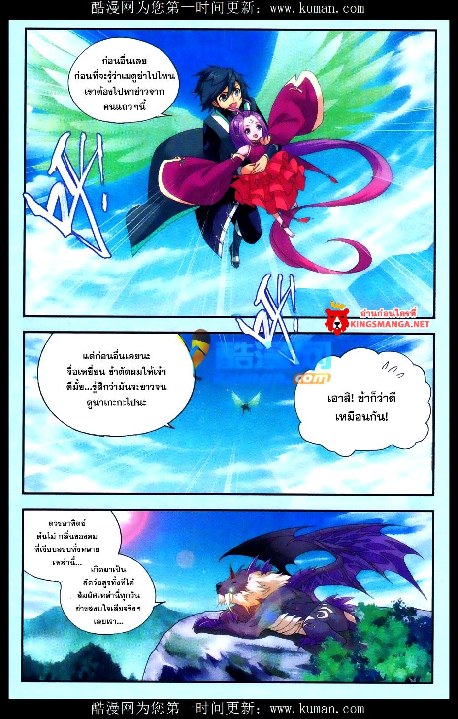 Manga-lc-com อ่านมังงะ อ่านการ์ตูน ออนไลน์ ฟรี Doupo Cangqiong ตอนที่ 1 2 3 4 5 6 7 8 9 10 11 12 13 14 ฟรี ไม่มีโฆษณา Manga-lc - อ่าน มังงะ อ่าน การ์ตูน ออนไลน์ อ่านมังงะ ฟรี