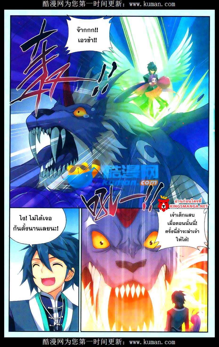 Manga-lc-com อ่านมังงะ อ่านการ์ตูน ออนไลน์ ฟรี Doupo Cangqiong ตอนที่ 1 2 3 4 5 6 7 8 9 10 11 12 13 14 ฟรี ไม่มีโฆษณา Manga-lc - อ่าน มังงะ อ่าน การ์ตูน ออนไลน์ อ่านมังงะ ฟรี