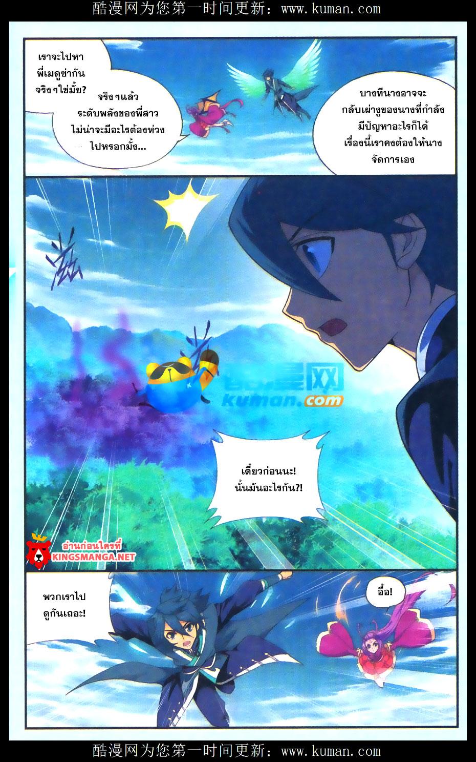 Manga-lc-com อ่านมังงะ อ่านการ์ตูน ออนไลน์ ฟรี Doupo Cangqiong ตอนที่ 1 2 3 4 5 6 7 8 9 10 11 12 13 14 ฟรี ไม่มีโฆษณา Manga-lc - อ่าน มังงะ อ่าน การ์ตูน ออนไลน์ อ่านมังงะ ฟรี