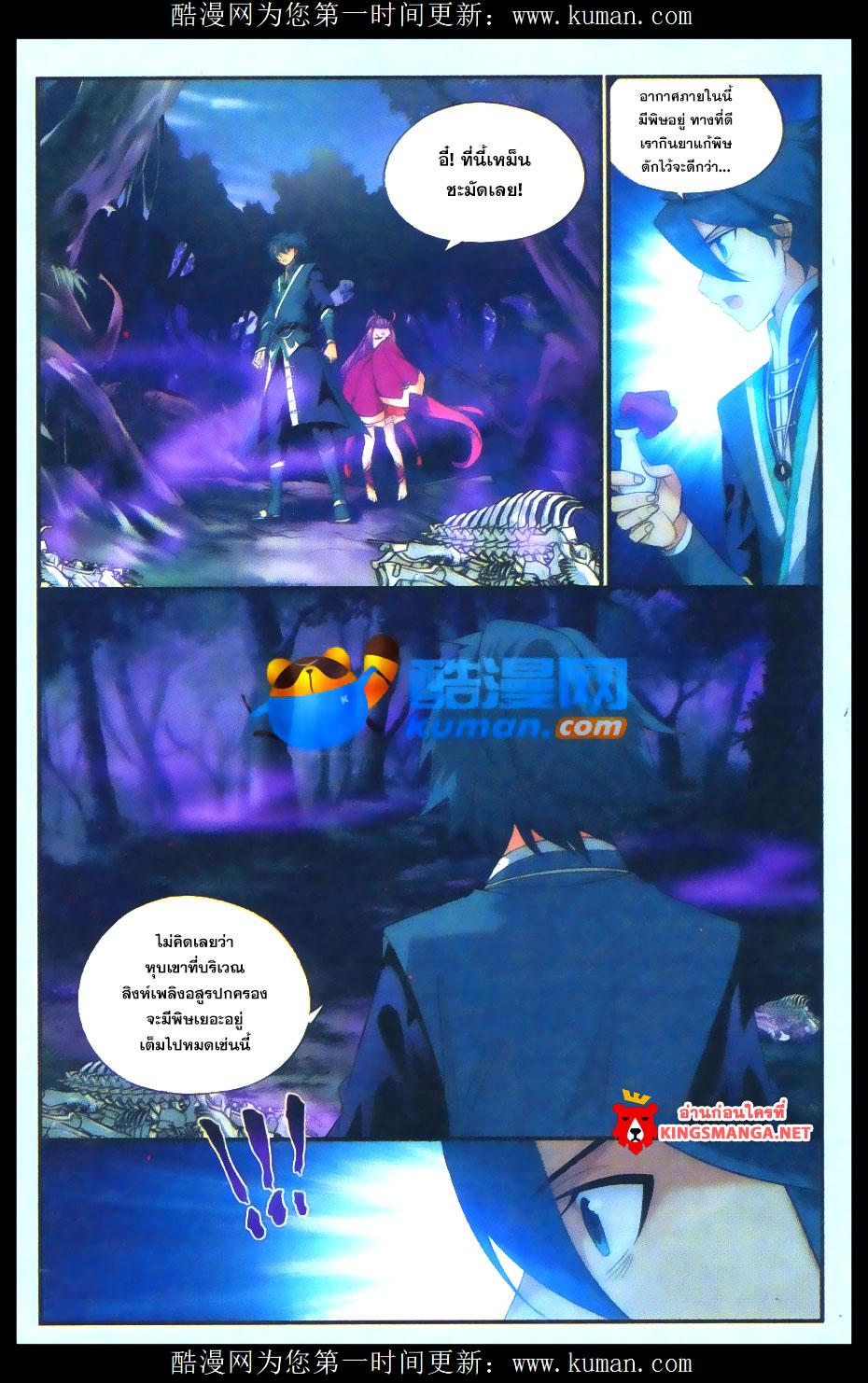 Manga-lc-com อ่านมังงะ อ่านการ์ตูน ออนไลน์ ฟรี Doupo Cangqiong ตอนที่ 1 2 3 4 5 6 7 8 9 10 11 12 13 14 ฟรี ไม่มีโฆษณา Manga-lc - อ่าน มังงะ อ่าน การ์ตูน ออนไลน์ อ่านมังงะ ฟรี