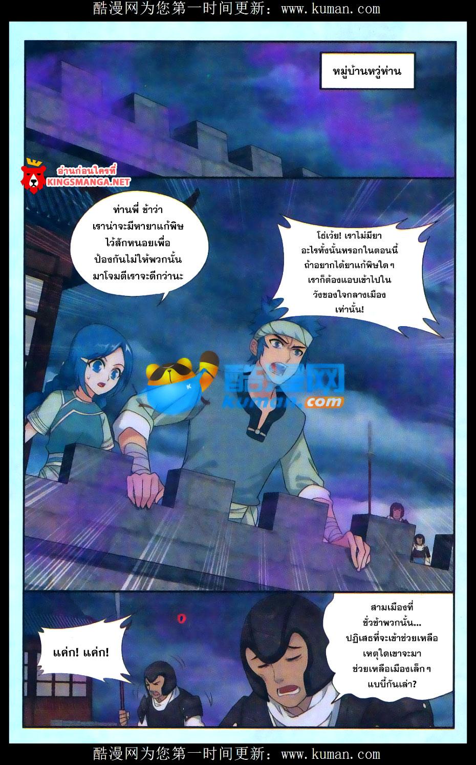 Manga-lc-com อ่านมังงะ อ่านการ์ตูน ออนไลน์ ฟรี Doupo Cangqiong ตอนที่ 1 2 3 4 5 6 7 8 9 10 11 12 13 14 ฟรี ไม่มีโฆษณา Manga-lc - อ่าน มังงะ อ่าน การ์ตูน ออนไลน์ อ่านมังงะ ฟรี