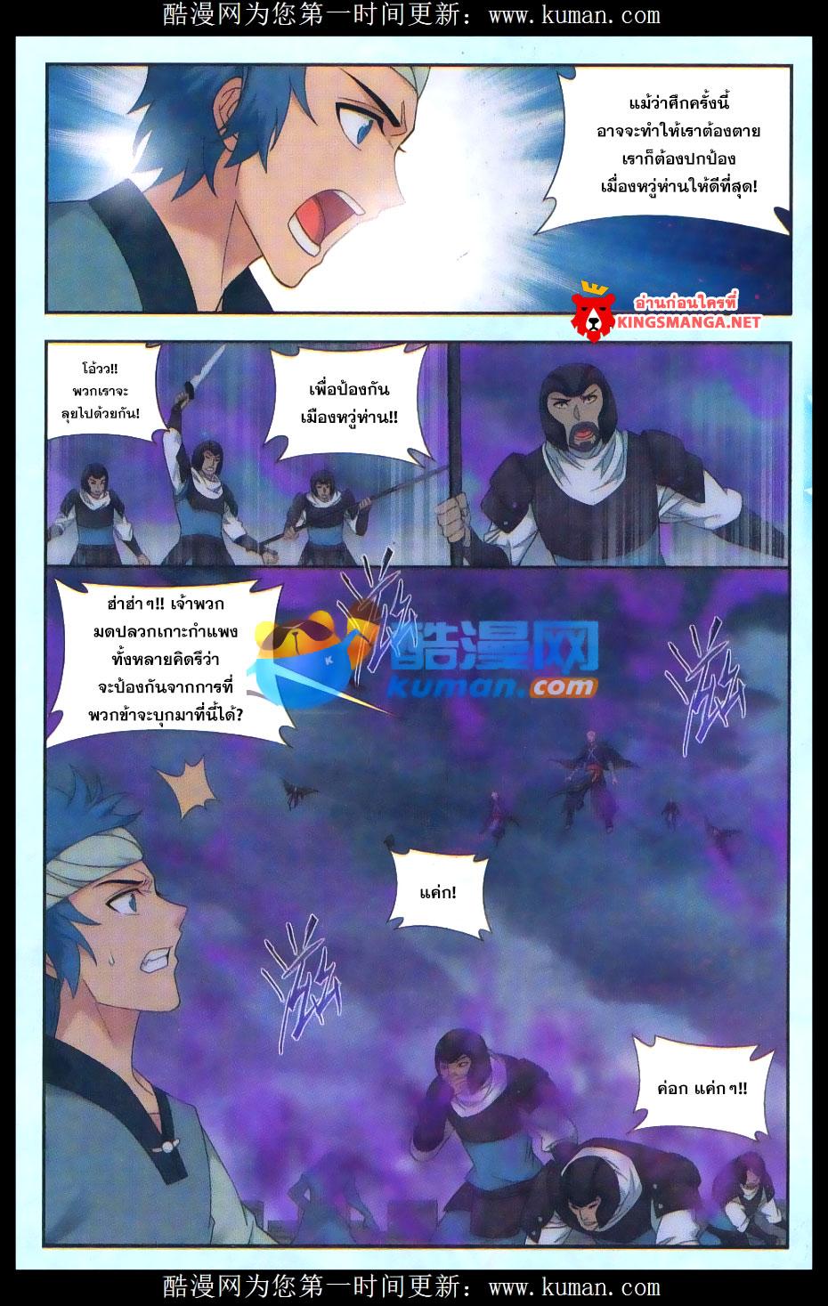 Manga-lc-com อ่านมังงะ อ่านการ์ตูน ออนไลน์ ฟรี Doupo Cangqiong ตอนที่ 1 2 3 4 5 6 7 8 9 10 11 12 13 14 ฟรี ไม่มีโฆษณา Manga-lc - อ่าน มังงะ อ่าน การ์ตูน ออนไลน์ อ่านมังงะ ฟรี