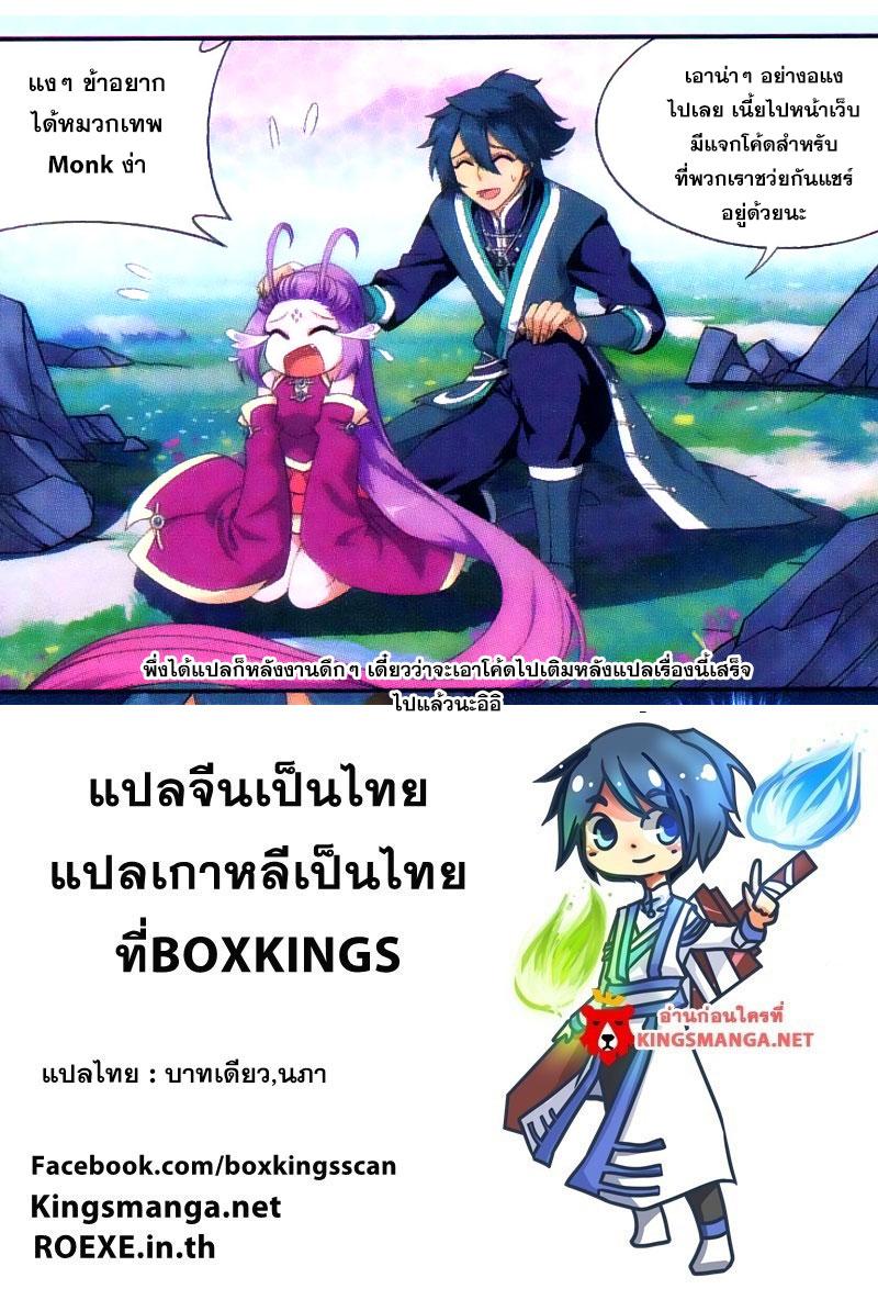 Manga-lc-com อ่านมังงะ อ่านการ์ตูน ออนไลน์ ฟรี Doupo Cangqiong ตอนที่ 1 2 3 4 5 6 7 8 9 10 11 12 13 14 ฟรี ไม่มีโฆษณา Manga-lc - อ่าน มังงะ อ่าน การ์ตูน ออนไลน์ อ่านมังงะ ฟรี