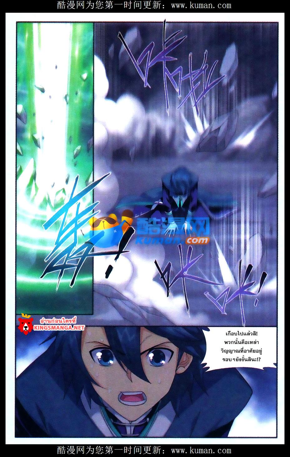 Manga-lc-com อ่านมังงะ อ่านการ์ตูน ออนไลน์ ฟรี Doupo Cangqiong ตอนที่ 1 2 3 4 5 6 7 8 9 10 11 12 13 14 ฟรี ไม่มีโฆษณา Manga-lc - อ่าน มังงะ อ่าน การ์ตูน ออนไลน์ อ่านมังงะ ฟรี