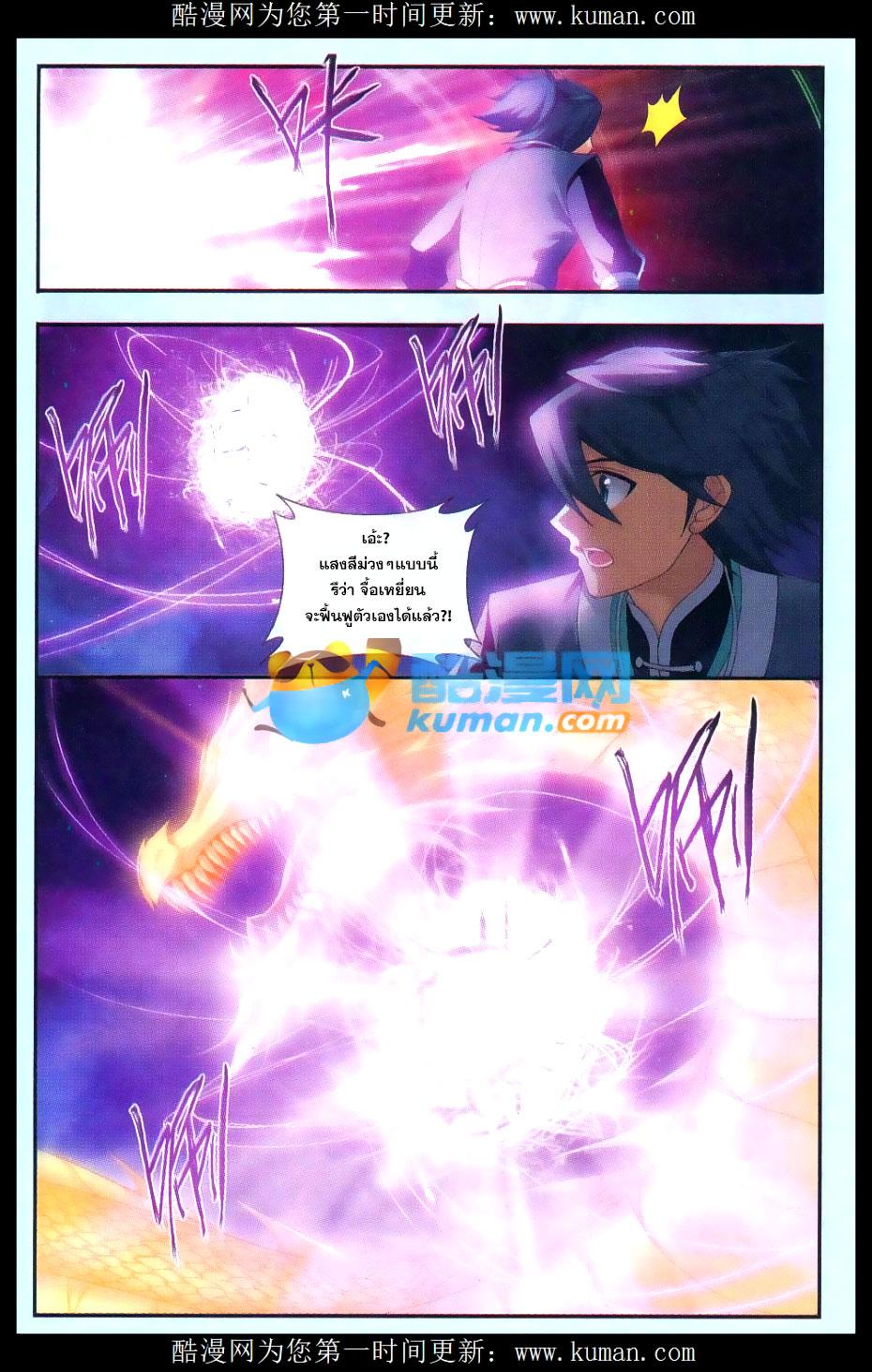 Manga-lc-com อ่านมังงะ อ่านการ์ตูน ออนไลน์ ฟรี Doupo Cangqiong ตอนที่ 1 2 3 4 5 6 7 8 9 10 11 12 13 14 ฟรี ไม่มีโฆษณา Manga-lc - อ่าน มังงะ อ่าน การ์ตูน ออนไลน์ อ่านมังงะ ฟรี