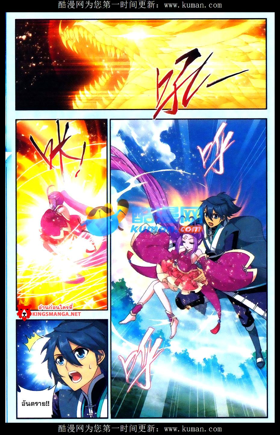 Manga-lc-com อ่านมังงะ อ่านการ์ตูน ออนไลน์ ฟรี Doupo Cangqiong ตอนที่ 1 2 3 4 5 6 7 8 9 10 11 12 13 14 ฟรี ไม่มีโฆษณา Manga-lc - อ่าน มังงะ อ่าน การ์ตูน ออนไลน์ อ่านมังงะ ฟรี