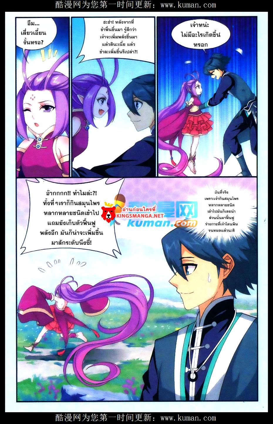 Manga-lc-com อ่านมังงะ อ่านการ์ตูน ออนไลน์ ฟรี Doupo Cangqiong ตอนที่ 1 2 3 4 5 6 7 8 9 10 11 12 13 14 ฟรี ไม่มีโฆษณา Manga-lc - อ่าน มังงะ อ่าน การ์ตูน ออนไลน์ อ่านมังงะ ฟรี