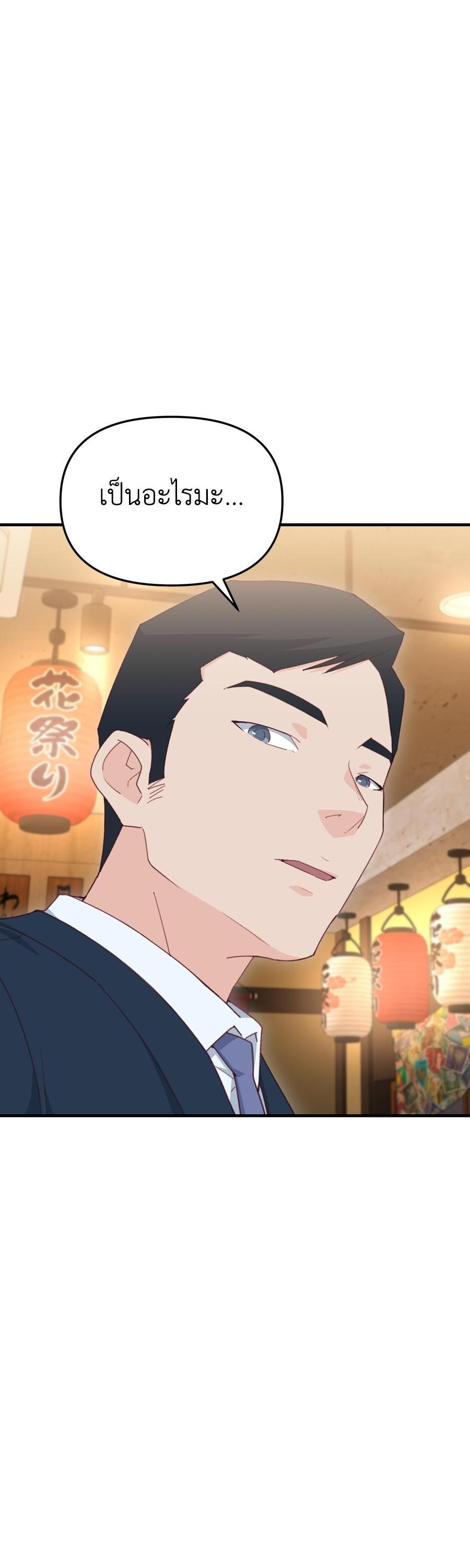 Manga-lc-com อ่านมังงะ อ่านการ์ตูน ออนไลน์ ฟรี Spy House ตอนที่ 1 2 3 4 5 6 7 8 9 10 11 12 13 14 ฟรี ไม่มีโฆษณา Manga-lc - อ่าน มังงะ อ่าน การ์ตูน ออนไลน์ อ่านมังงะ ฟรี