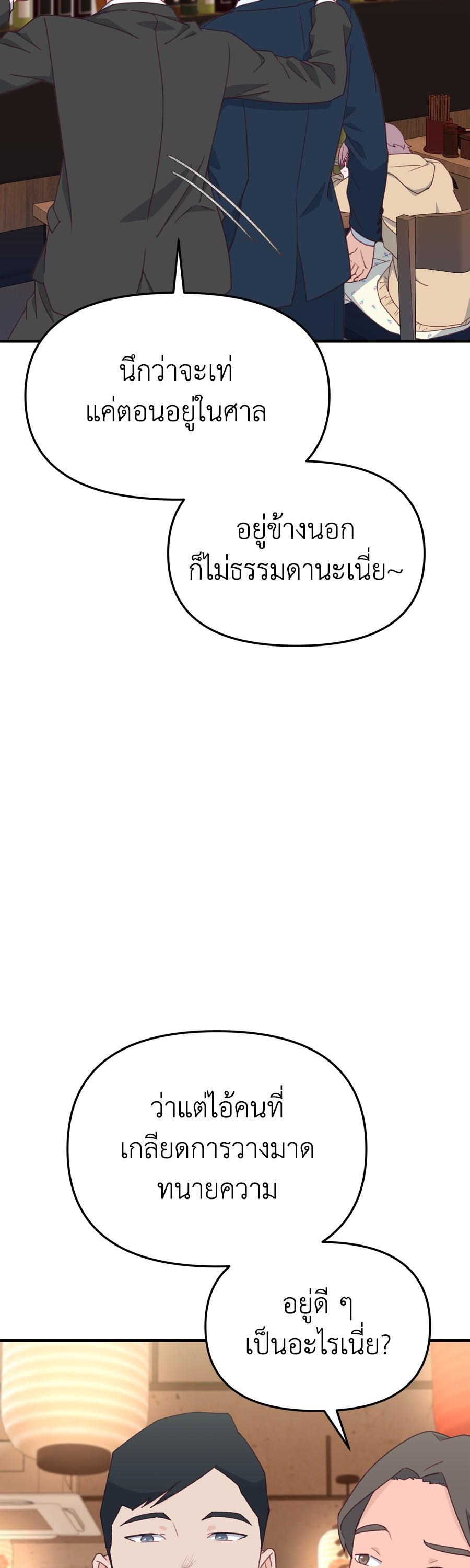 Manga-lc-com อ่านมังงะ อ่านการ์ตูน ออนไลน์ ฟรี Spy House ตอนที่ 1 2 3 4 5 6 7 8 9 10 11 12 13 14 ฟรี ไม่มีโฆษณา Manga-lc - อ่าน มังงะ อ่าน การ์ตูน ออนไลน์ อ่านมังงะ ฟรี