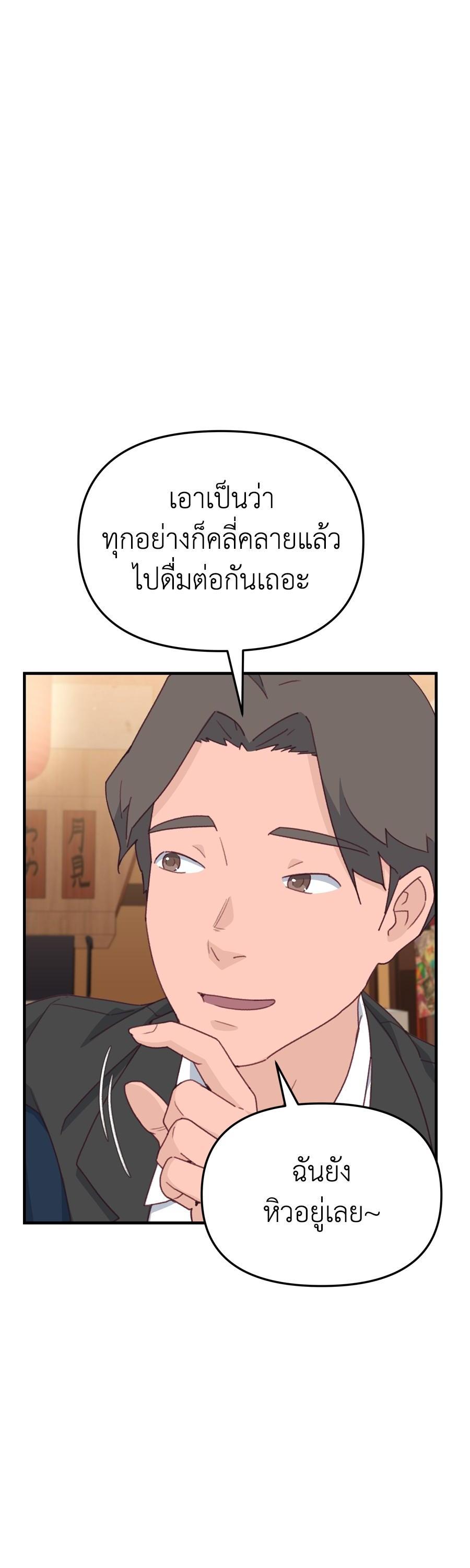 Manga-lc-com อ่านมังงะ อ่านการ์ตูน ออนไลน์ ฟรี Spy House ตอนที่ 1 2 3 4 5 6 7 8 9 10 11 12 13 14 ฟรี ไม่มีโฆษณา Manga-lc - อ่าน มังงะ อ่าน การ์ตูน ออนไลน์ อ่านมังงะ ฟรี