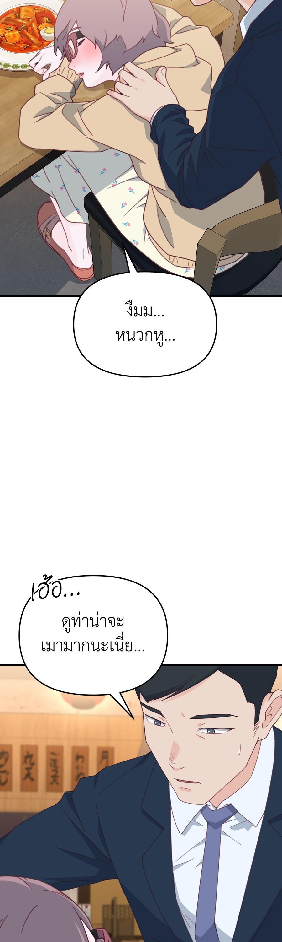 Manga-lc-com อ่านมังงะ อ่านการ์ตูน ออนไลน์ ฟรี Spy House ตอนที่ 1 2 3 4 5 6 7 8 9 10 11 12 13 14 ฟรี ไม่มีโฆษณา Manga-lc - อ่าน มังงะ อ่าน การ์ตูน ออนไลน์ อ่านมังงะ ฟรี