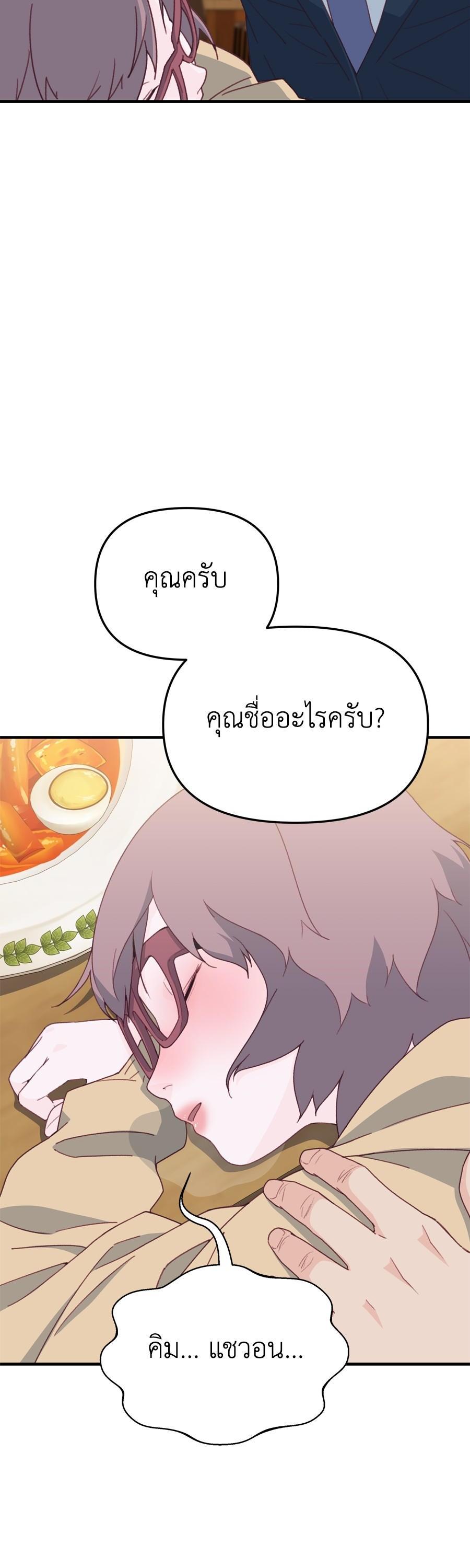 Manga-lc-com อ่านมังงะ อ่านการ์ตูน ออนไลน์ ฟรี Spy House ตอนที่ 1 2 3 4 5 6 7 8 9 10 11 12 13 14 ฟรี ไม่มีโฆษณา Manga-lc - อ่าน มังงะ อ่าน การ์ตูน ออนไลน์ อ่านมังงะ ฟรี