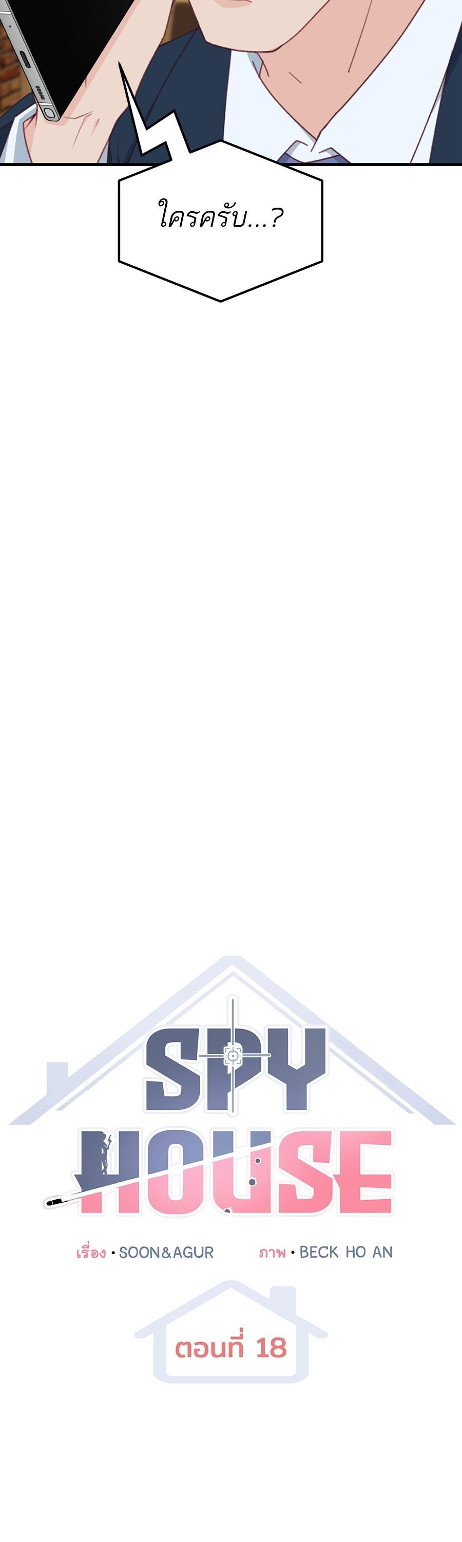 Manga-lc-com อ่านมังงะ อ่านการ์ตูน ออนไลน์ ฟรี Spy House ตอนที่ 1 2 3 4 5 6 7 8 9 10 11 12 13 14 ฟรี ไม่มีโฆษณา Manga-lc - อ่าน มังงะ อ่าน การ์ตูน ออนไลน์ อ่านมังงะ ฟรี