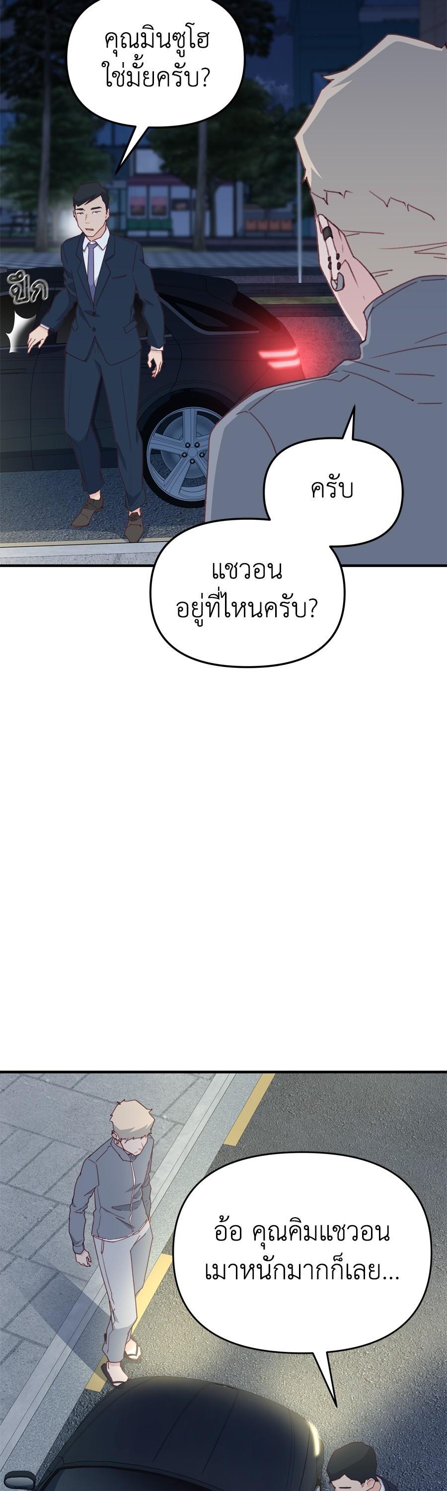 Manga-lc-com อ่านมังงะ อ่านการ์ตูน ออนไลน์ ฟรี Spy House ตอนที่ 1 2 3 4 5 6 7 8 9 10 11 12 13 14 ฟรี ไม่มีโฆษณา Manga-lc - อ่าน มังงะ อ่าน การ์ตูน ออนไลน์ อ่านมังงะ ฟรี